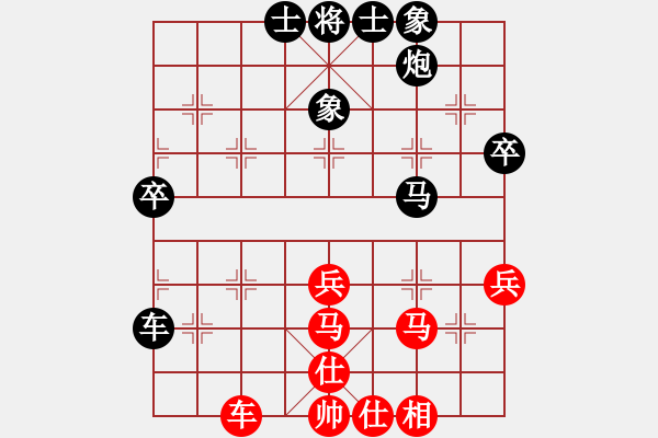 象棋棋譜圖片：胡榮茶(5級)-負(fù)-bbboy002(2級) - 步數(shù)：70 