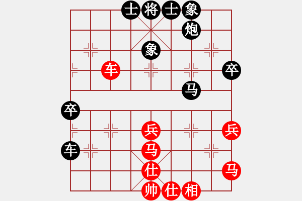 象棋棋譜圖片：胡榮茶(5級)-負(fù)-bbboy002(2級) - 步數(shù)：80 