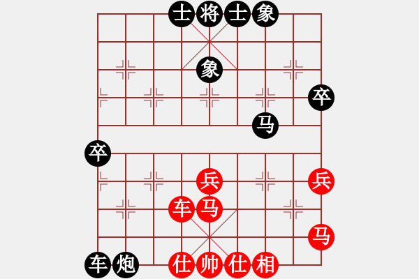 象棋棋譜圖片：胡榮茶(5級)-負(fù)-bbboy002(2級) - 步數(shù)：90 