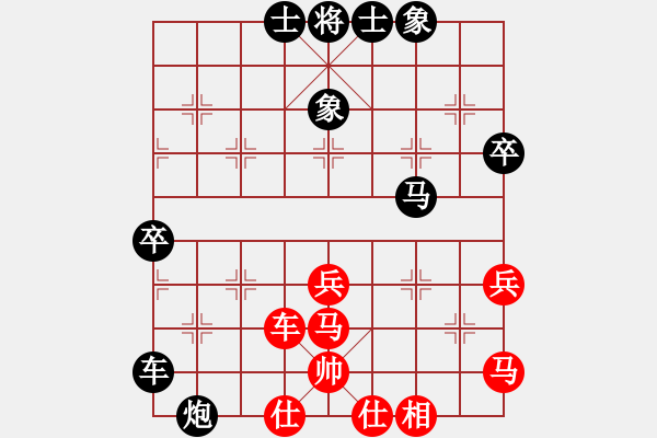 象棋棋譜圖片：胡榮茶(5級)-負(fù)-bbboy002(2級) - 步數(shù)：92 