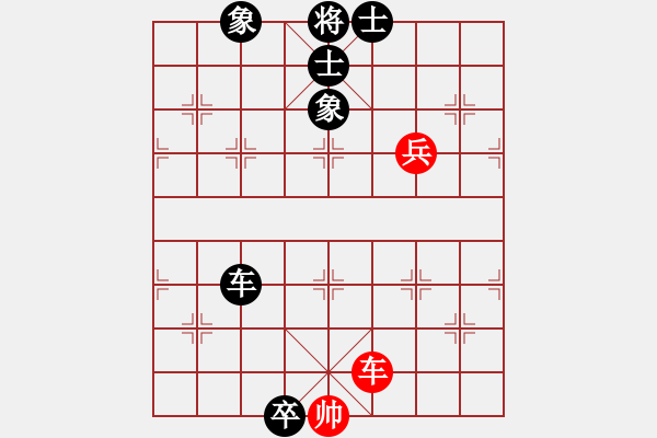 象棋棋譜圖片：如是我聞[379435377] -VS- 嘴角揚揚[50129759] - 步數(shù)：120 