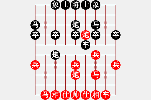 象棋棋譜圖片：如是我聞[379435377] -VS- 嘴角揚揚[50129759] - 步數(shù)：20 