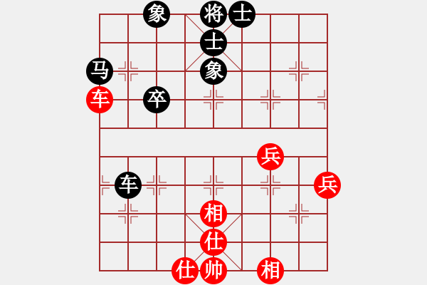 象棋棋譜圖片：如是我聞[379435377] -VS- 嘴角揚揚[50129759] - 步數(shù)：50 