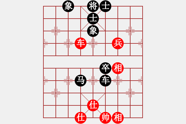 象棋棋譜圖片：如是我聞[379435377] -VS- 嘴角揚揚[50129759] - 步數(shù)：90 