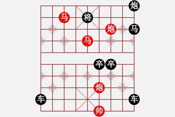 象棋棋譜圖片：【 帥 令 4 軍 】 秦 臻 擬局 - 步數(shù)：0 