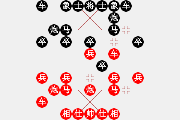 象棋棋譜圖片：山洪暴發(fā)(6段)-勝-gaotc(1段) - 步數(shù)：20 