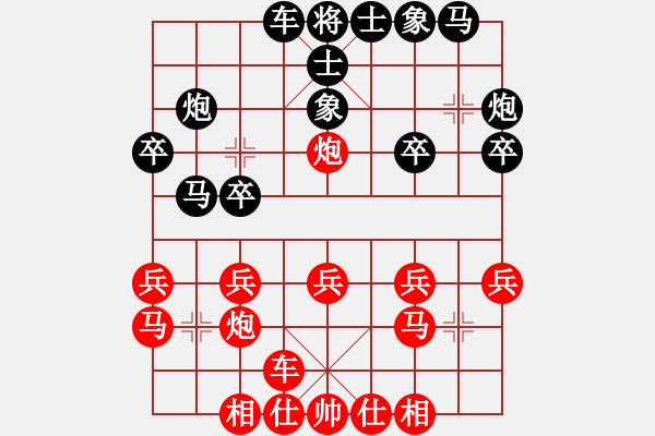 象棋棋谱图片：第19局-吕 钦(红先和)赵国荣 - 步数：20 