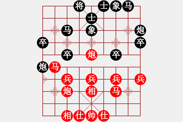 象棋棋谱图片：第19局-吕 钦(红先和)赵国荣 - 步数：30 