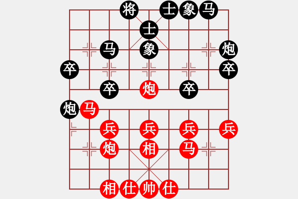 象棋棋譜圖片：第19局-呂 欽(紅先和)趙國(guó)榮 - 步數(shù)：30 