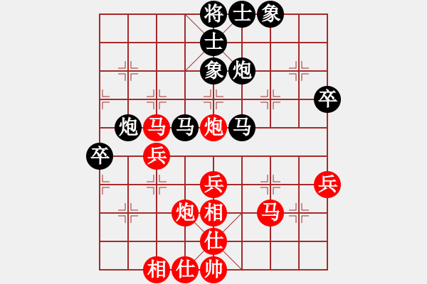 象棋棋谱图片：第19局-吕 钦(红先和)赵国荣 - 步数：50 