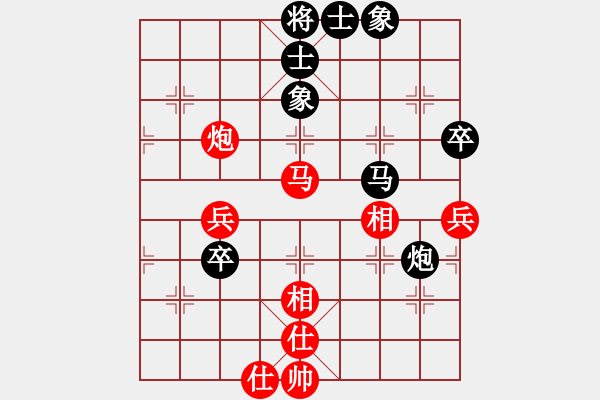 象棋棋谱图片：第19局-吕 钦(红先和)赵国荣 - 步数：77 
