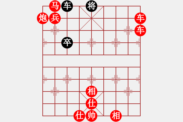 象棋棋譜圖片：牽制頓挫 - 步數(shù)：0 