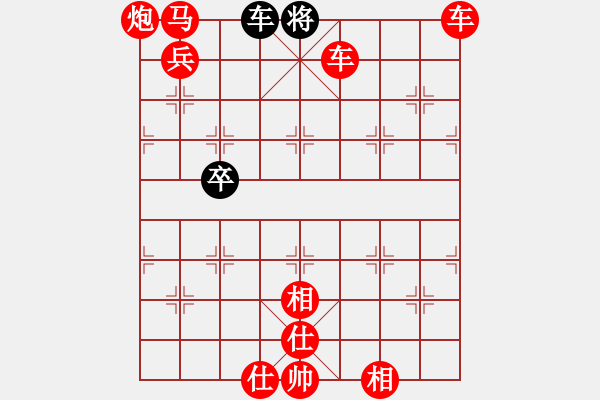 象棋棋譜圖片：牽制頓挫 - 步數(shù)：5 