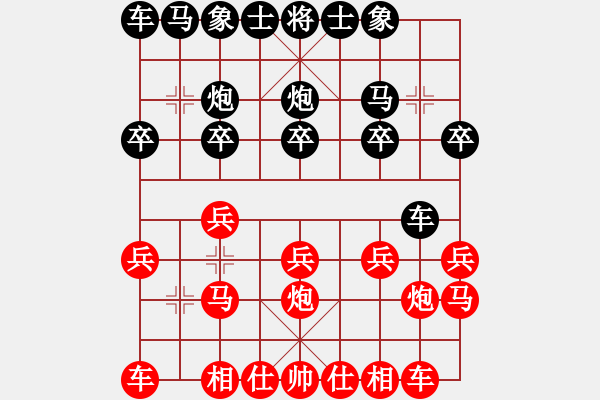 象棋棋譜圖片：11-09-07 三級棋士[1039]-負-dadaowan[1017] - 步數(shù)：10 