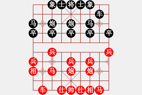 象棋棋譜圖片：11-09-07 三級棋士[1039]-負-dadaowan[1017] - 步數(shù)：20 