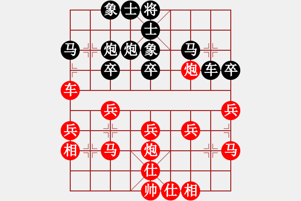 象棋棋譜圖片：11-09-07 三級棋士[1039]-負-dadaowan[1017] - 步數(shù)：30 