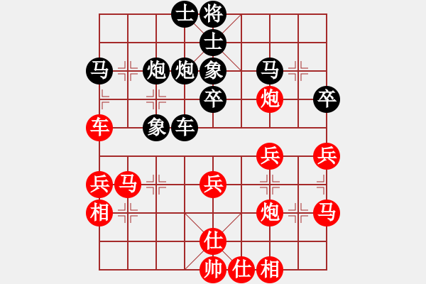 象棋棋譜圖片：11-09-07 三級棋士[1039]-負-dadaowan[1017] - 步數(shù)：40 