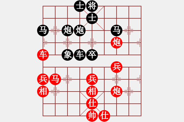 象棋棋譜圖片：11-09-07 三級棋士[1039]-負-dadaowan[1017] - 步數(shù)：50 