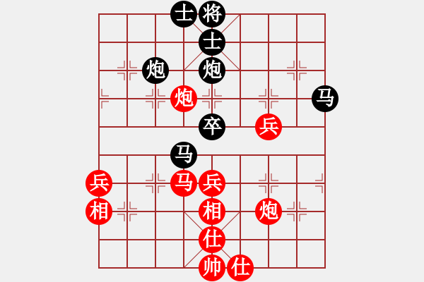 象棋棋譜圖片：11-09-07 三級棋士[1039]-負-dadaowan[1017] - 步數(shù)：60 