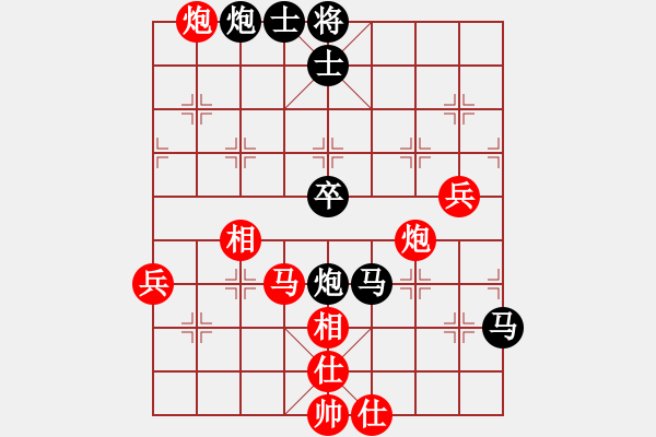 象棋棋譜圖片：11-09-07 三級棋士[1039]-負-dadaowan[1017] - 步數(shù)：70 