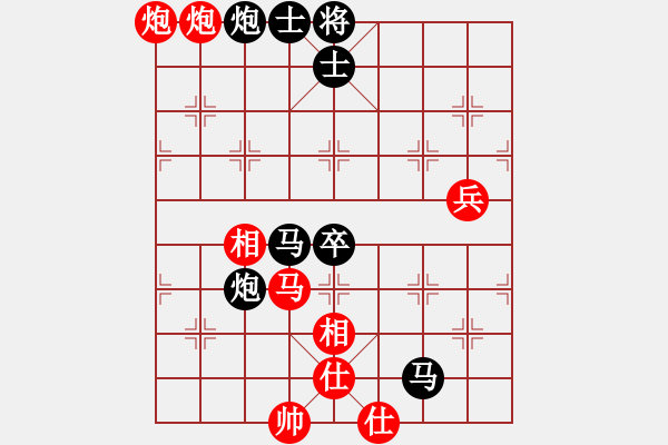 象棋棋譜圖片：11-09-07 三級棋士[1039]-負-dadaowan[1017] - 步數(shù)：80 