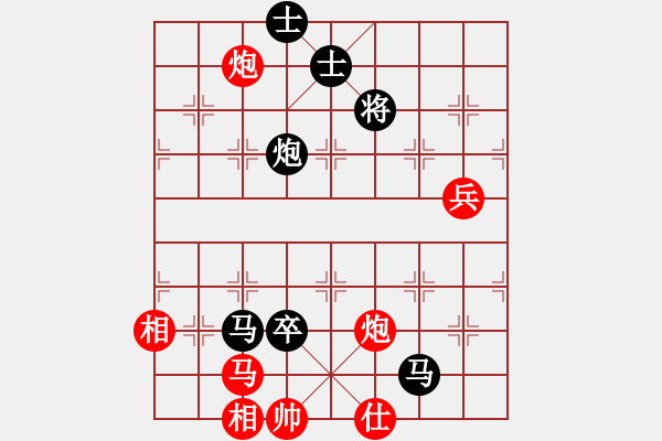 象棋棋譜圖片：11-09-07 三級棋士[1039]-負-dadaowan[1017] - 步數(shù)：98 