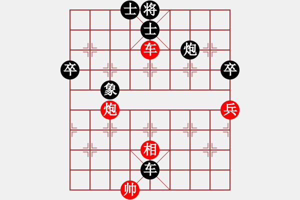 象棋棋譜圖片：噴噴博士后(9星)-和-laoa(9星) - 步數(shù)：100 