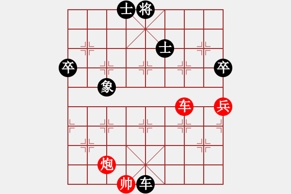 象棋棋譜圖片：噴噴博士后(9星)-和-laoa(9星) - 步數(shù)：110 