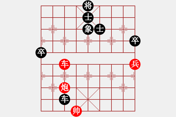 象棋棋譜圖片：噴噴博士后(9星)-和-laoa(9星) - 步數(shù)：120 