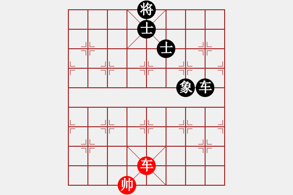 象棋棋譜圖片：噴噴博士后(9星)-和-laoa(9星) - 步數(shù)：140 