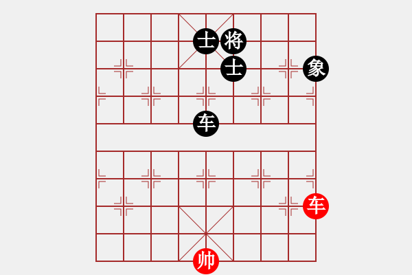 象棋棋譜圖片：噴噴博士后(9星)-和-laoa(9星) - 步數(shù)：150 