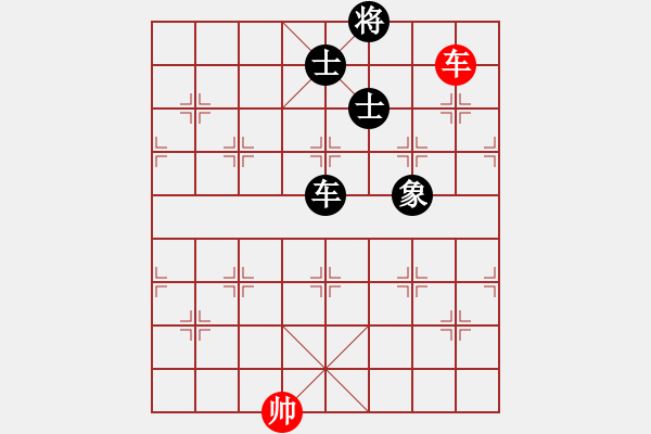 象棋棋譜圖片：噴噴博士后(9星)-和-laoa(9星) - 步數(shù)：170 