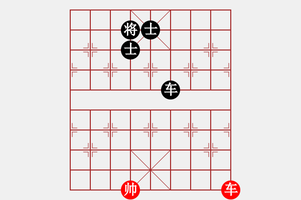 象棋棋譜圖片：噴噴博士后(9星)-和-laoa(9星) - 步數(shù)：220 