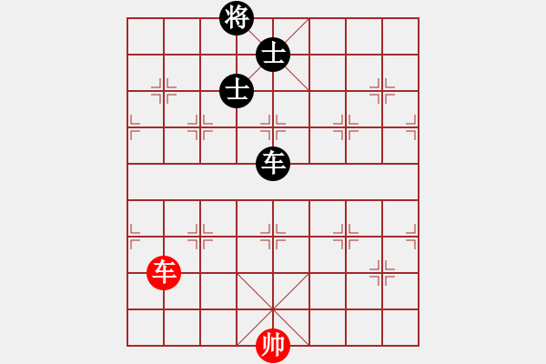 象棋棋譜圖片：噴噴博士后(9星)-和-laoa(9星) - 步數(shù)：230 