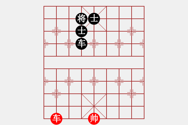 象棋棋譜圖片：噴噴博士后(9星)-和-laoa(9星) - 步數(shù)：250 