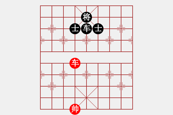 象棋棋譜圖片：噴噴博士后(9星)-和-laoa(9星) - 步數(shù)：270 