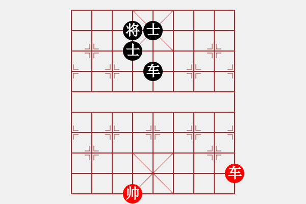 象棋棋譜圖片：噴噴博士后(9星)-和-laoa(9星) - 步數(shù)：280 