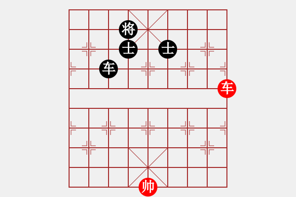 象棋棋譜圖片：噴噴博士后(9星)-和-laoa(9星) - 步數(shù)：290 