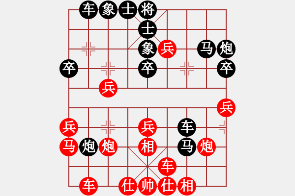 象棋棋譜圖片：噴噴博士后(9星)-和-laoa(9星) - 步數(shù)：30 