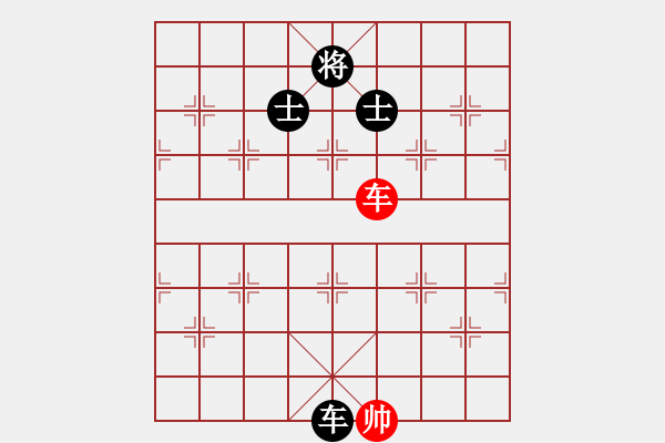 象棋棋譜圖片：噴噴博士后(9星)-和-laoa(9星) - 步數(shù)：300 