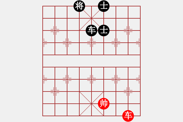 象棋棋譜圖片：噴噴博士后(9星)-和-laoa(9星) - 步數(shù)：310 