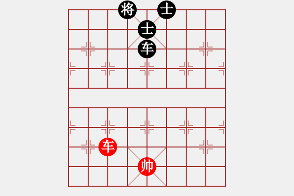 象棋棋譜圖片：噴噴博士后(9星)-和-laoa(9星) - 步數(shù)：320 