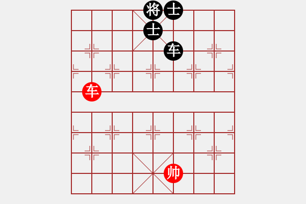 象棋棋譜圖片：噴噴博士后(9星)-和-laoa(9星) - 步數(shù)：330 