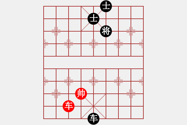 象棋棋譜圖片：噴噴博士后(9星)-和-laoa(9星) - 步數(shù)：363 