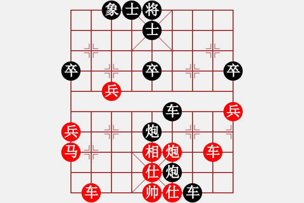 象棋棋譜圖片：噴噴博士后(9星)-和-laoa(9星) - 步數(shù)：50 