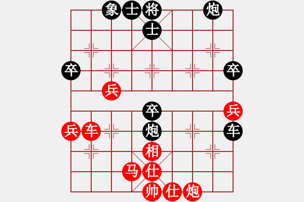 象棋棋譜圖片：噴噴博士后(9星)-和-laoa(9星) - 步數(shù)：70 