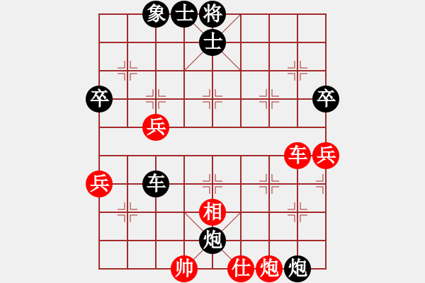 象棋棋譜圖片：噴噴博士后(9星)-和-laoa(9星) - 步數(shù)：80 