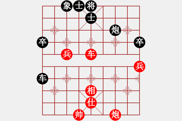 象棋棋譜圖片：噴噴博士后(9星)-和-laoa(9星) - 步數(shù)：90 