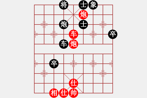 象棋棋譜圖片：騰飛中國人[紅] -VS- 勤能補拙 [黑] - 步數(shù)：70 