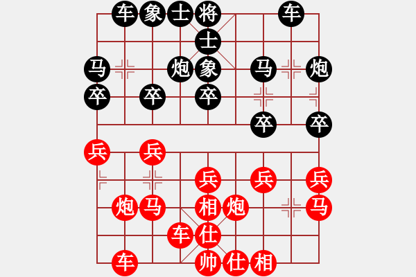 象棋棋譜圖片：焦明理 先和 周德剛 - 步數(shù)：20 